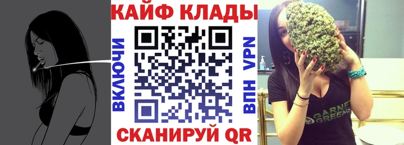 Купить ГАШ  Галлюциногенные грибы  Меф мяу мяу  Кинешма
