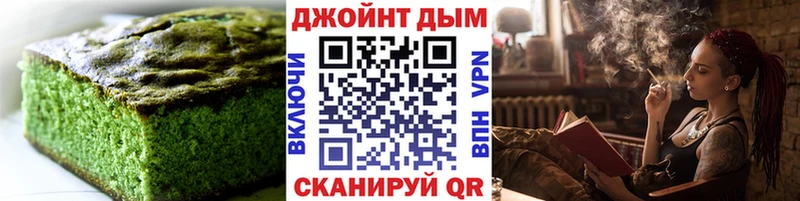 Canna-Cookies марихуана  Купить закладки  Кинешма 