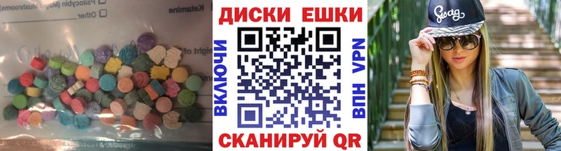 Купить закладки  Кинешма  ЭКСТАЗИ 300 mg 
