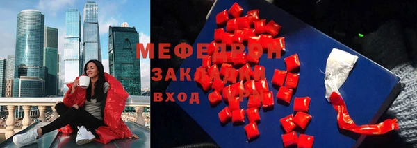 героин Ельня