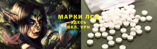МДМА Елизово