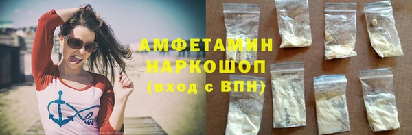 МДМА Елизово