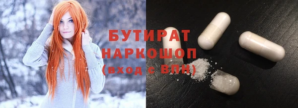 марки nbome Елабуга