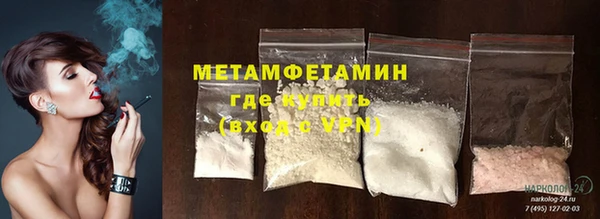 МДМА Дмитровск