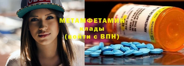 марки nbome Елабуга