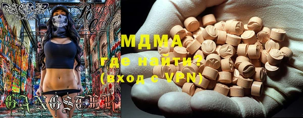 МДМА Елизово