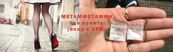 марки nbome Елабуга