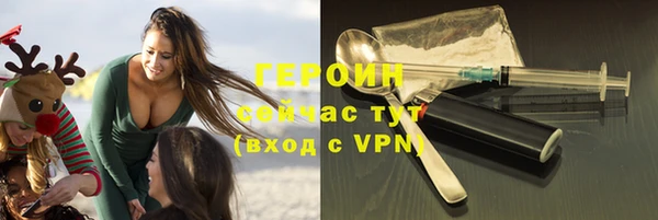 МДМА Елизово