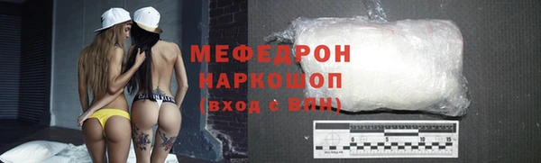 МДМА Елизово