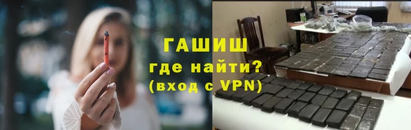 героин Ельня