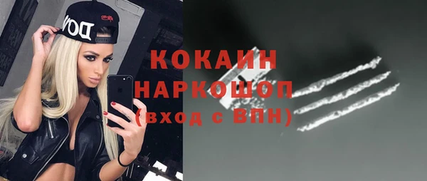 героин Ельня