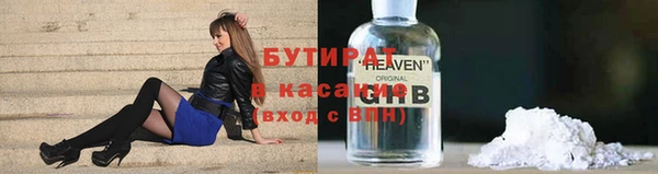 марки nbome Елабуга