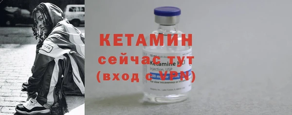 МДМА Елизово