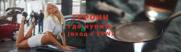 героин Ельня