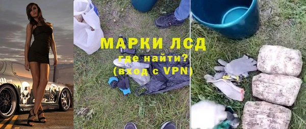 марки nbome Елабуга