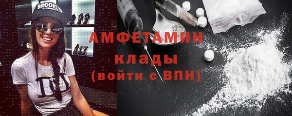 героин Ельня