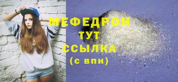 марки nbome Елабуга