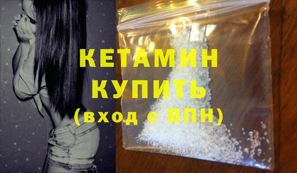 COCAINE Дмитров