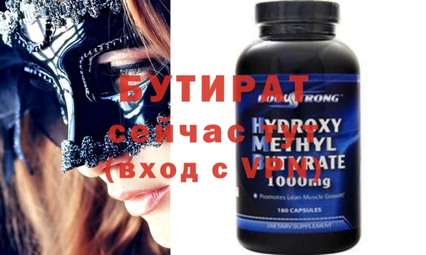 МДМА Елизово
