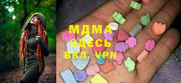 МДМА Елизово