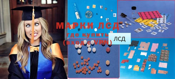 марки nbome Елабуга
