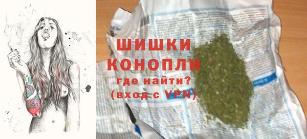 героин Ельня