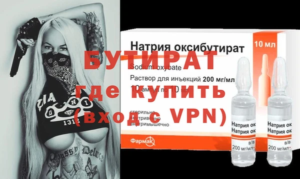 МДМА Дмитровск