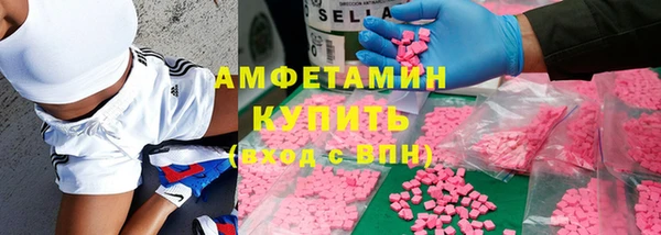 МДМА Елизово
