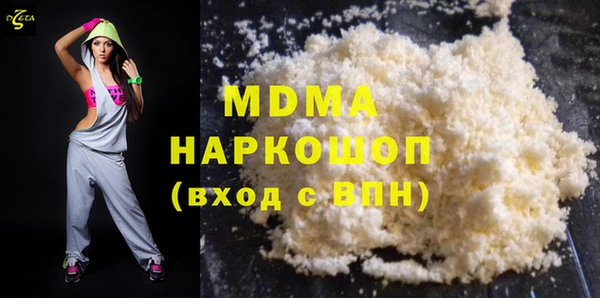 марки nbome Елабуга