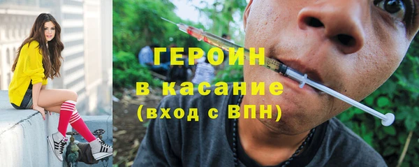 марки nbome Елабуга