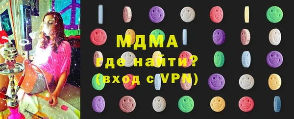 МДМА Дмитровск
