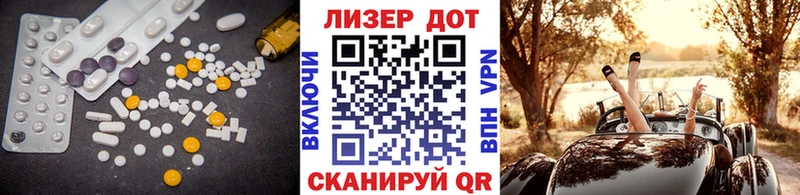 LSD-25 экстази кислота  Купить  Кинешма 