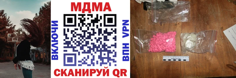 Купить закладки  Кинешма  MDMA crystal 