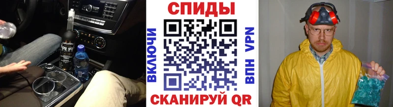 Метамфетамин винт  Купить  Кинешма 