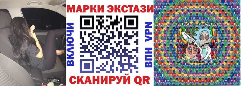 Купить где  Кинешма  Марки NBOMe 1,8мг 