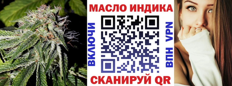 Дистиллят ТГК Wax  Купить закладки  Кинешма 